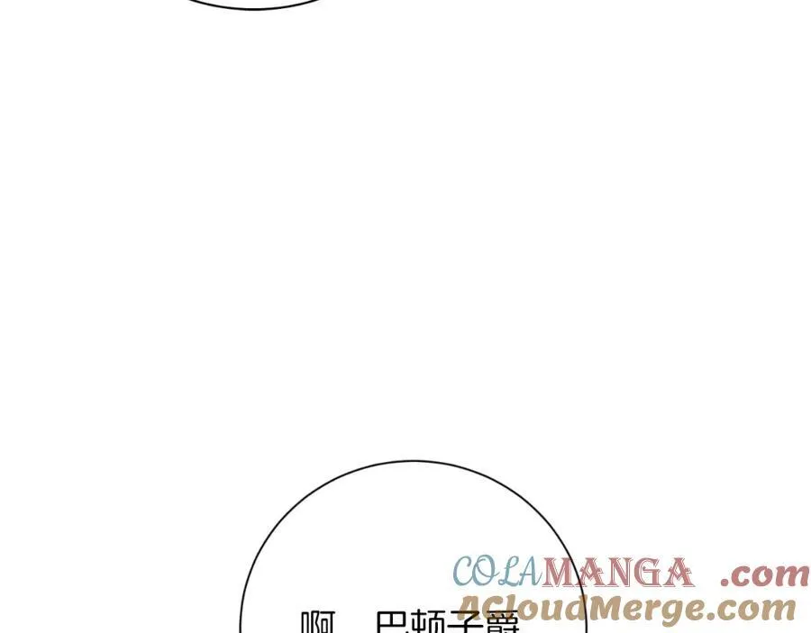 第49话 我的女人 第161页