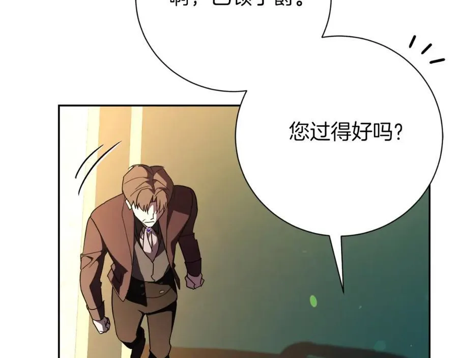 第49话 我的女人 第162页