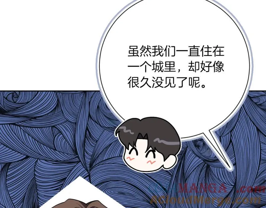 第49话 我的女人 第165页