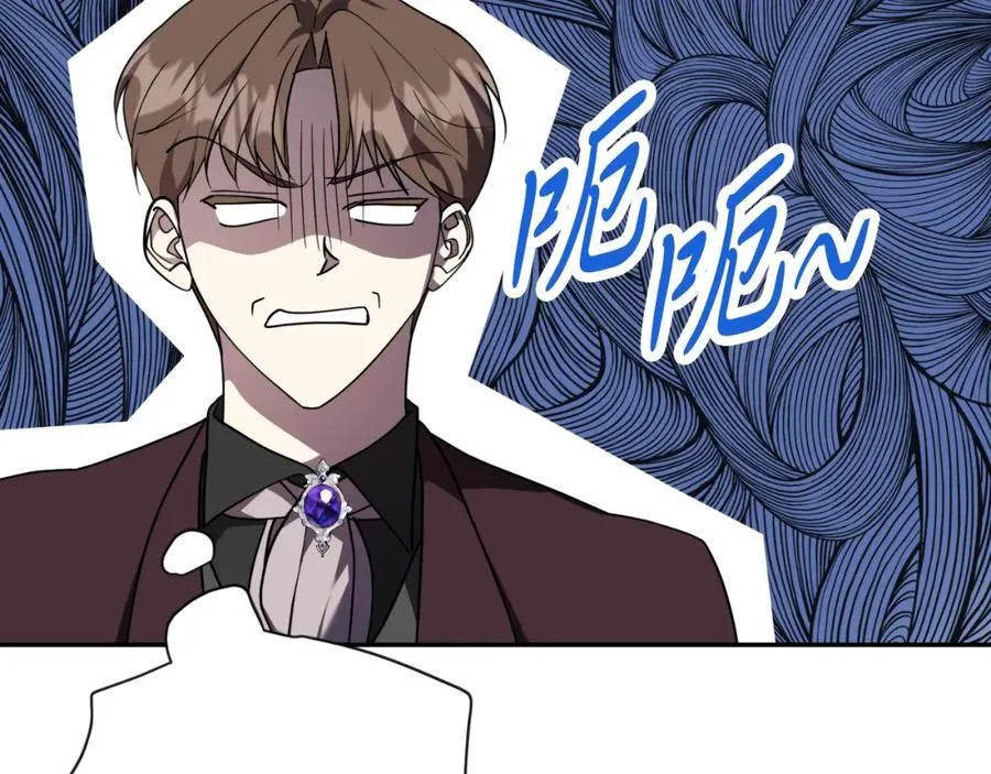 第49话 我的女人 第166页