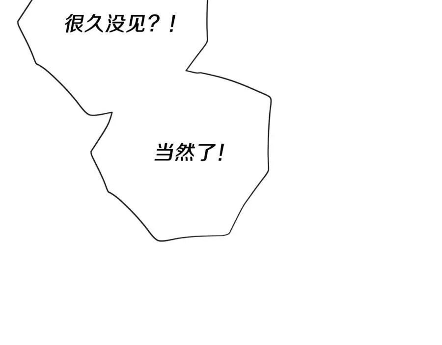 第49话 我的女人 第167页
