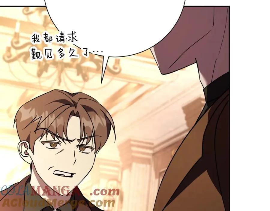 第49话 我的女人 第173页