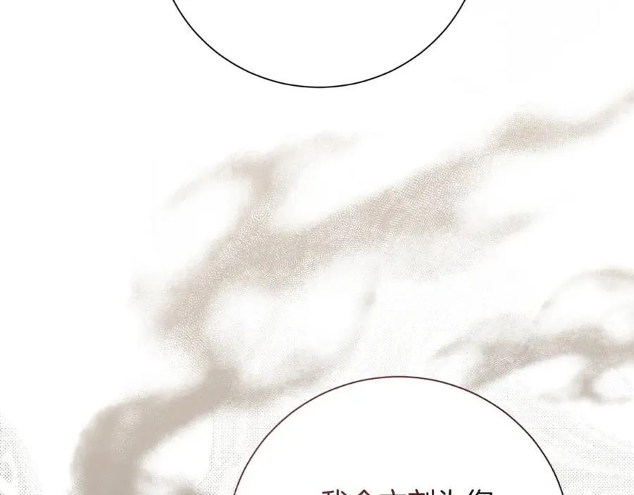 第49话 我的女人 第178页