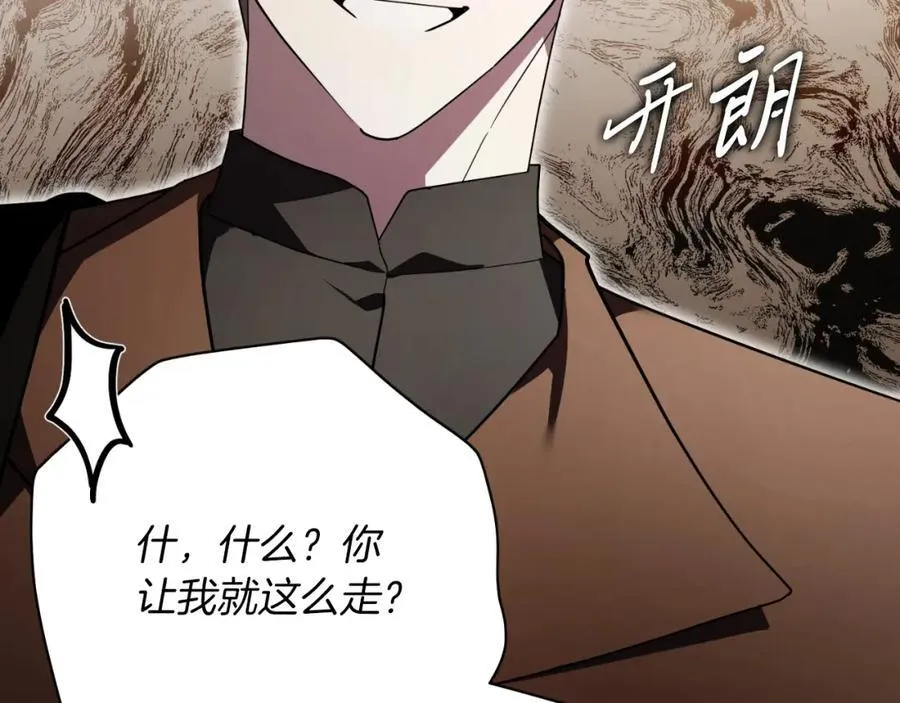 第49话 我的女人 第180页