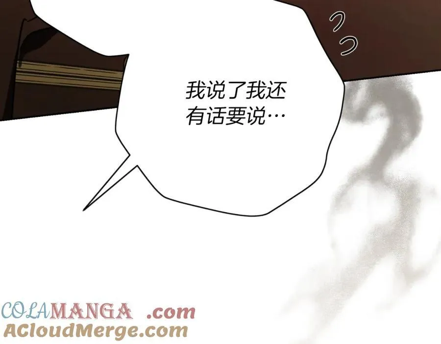 第49话 我的女人 第181页