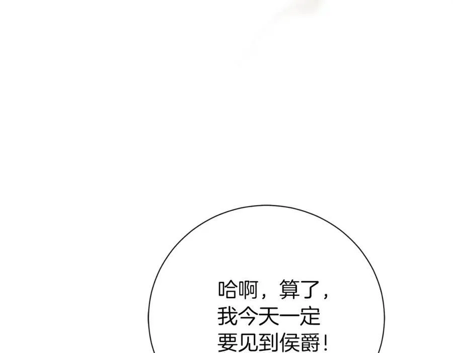第49话 我的女人 第182页
