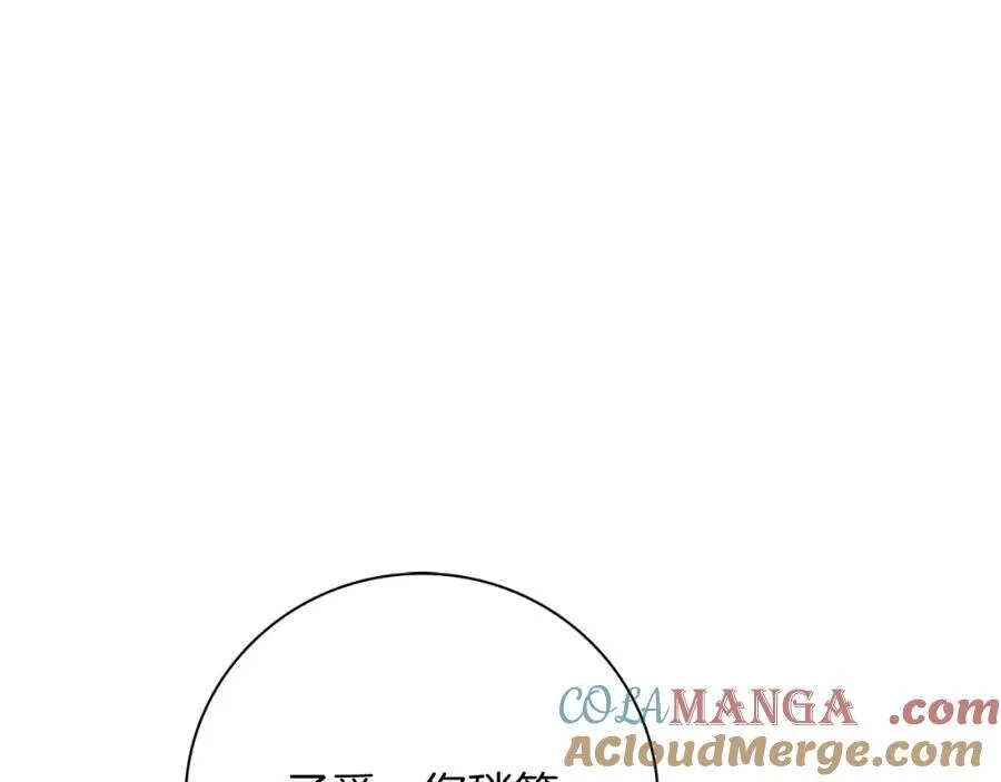 第49话 我的女人 第185页