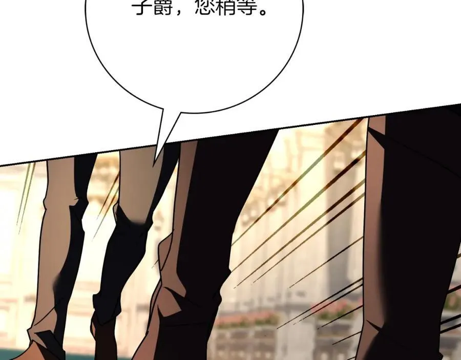 第49话 我的女人 第186页