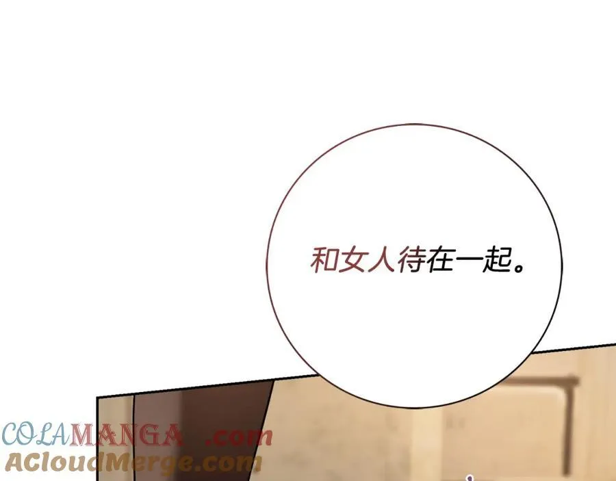 第49话 我的女人 第189页
