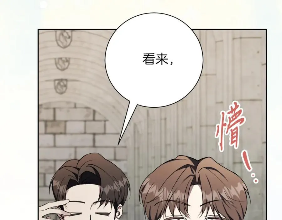 第49话 我的女人 第200页