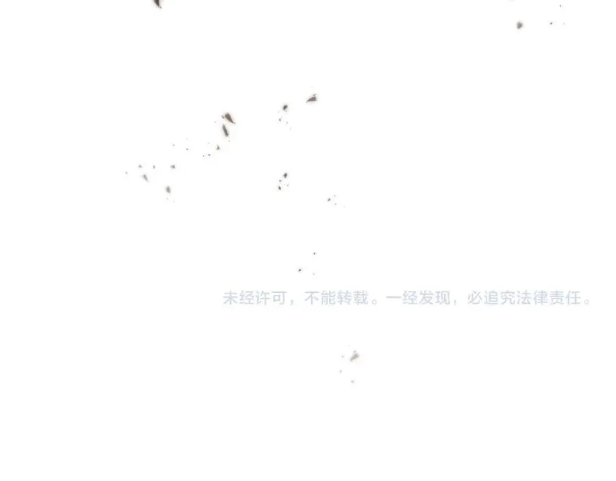 第49话 我的女人 第208页