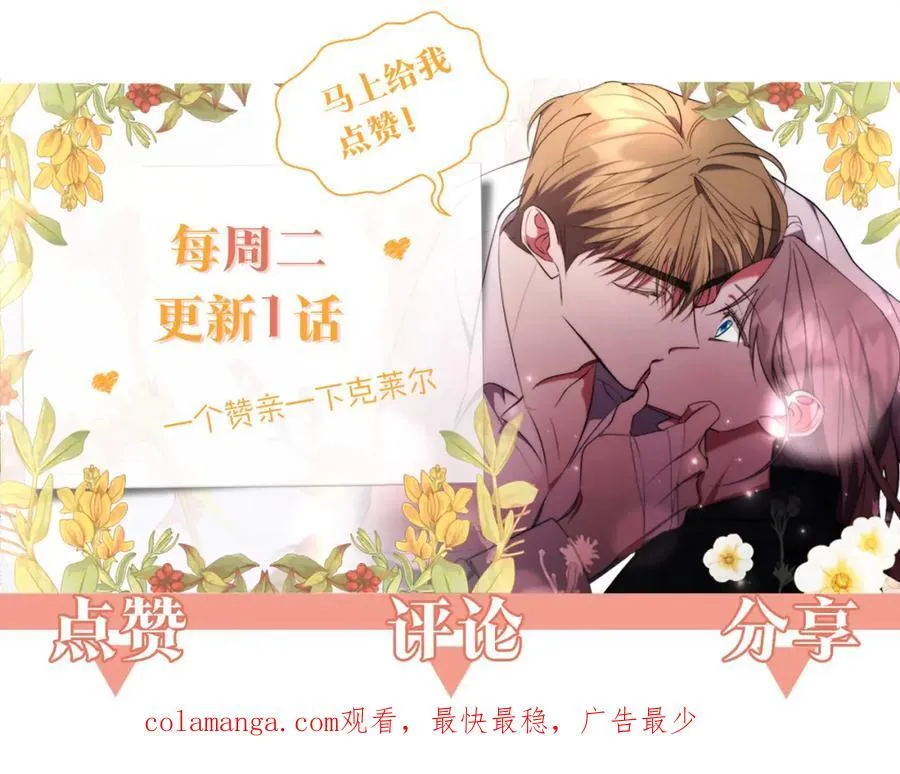 第49话 我的女人 第211页