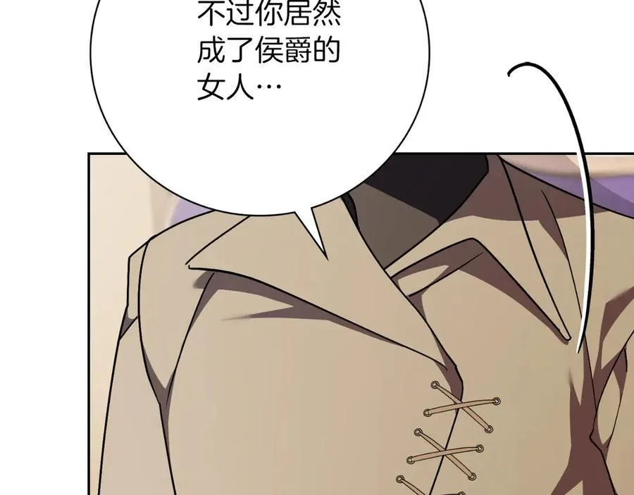 第50话 找回属于自己的位置 第151页