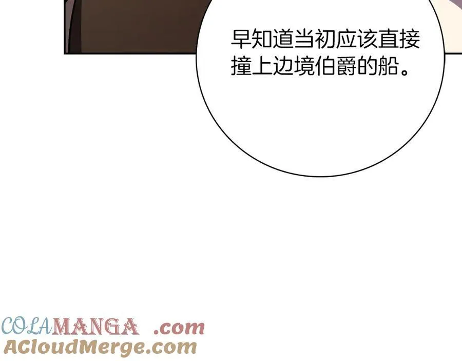 第50话 找回属于自己的位置 第153页