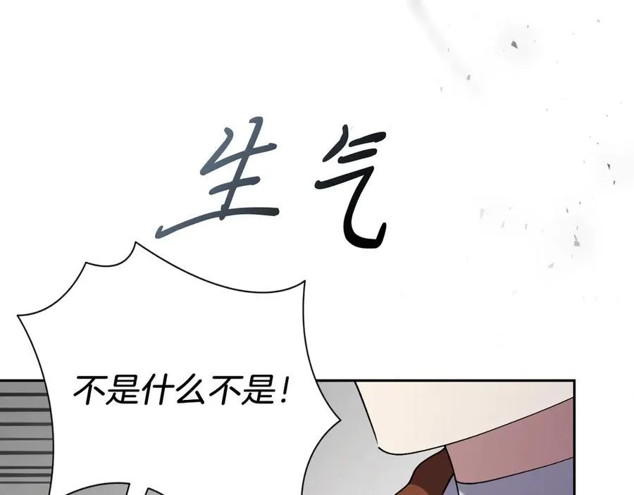 第50话 找回属于自己的位置 第174页