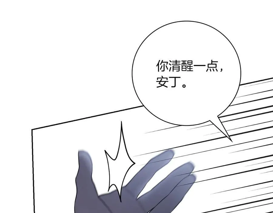 第50话 找回属于自己的位置 第198页