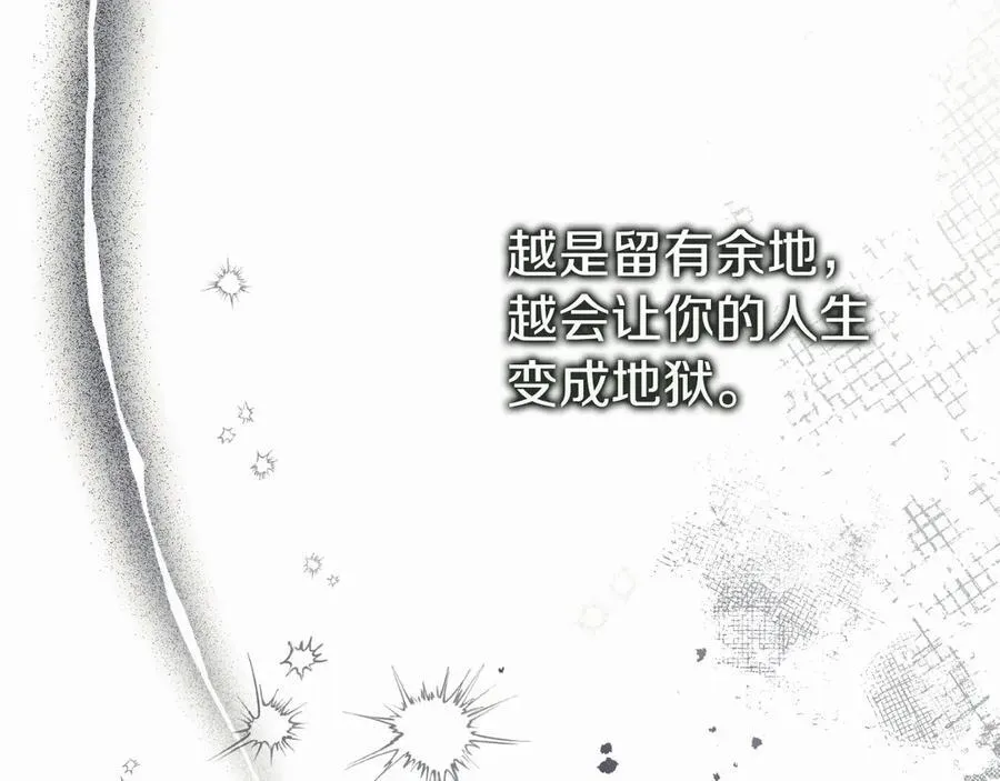 第50话 找回属于自己的位置 第223页
