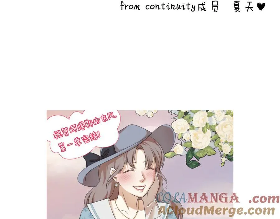 第50话 找回属于自己的位置 第281页