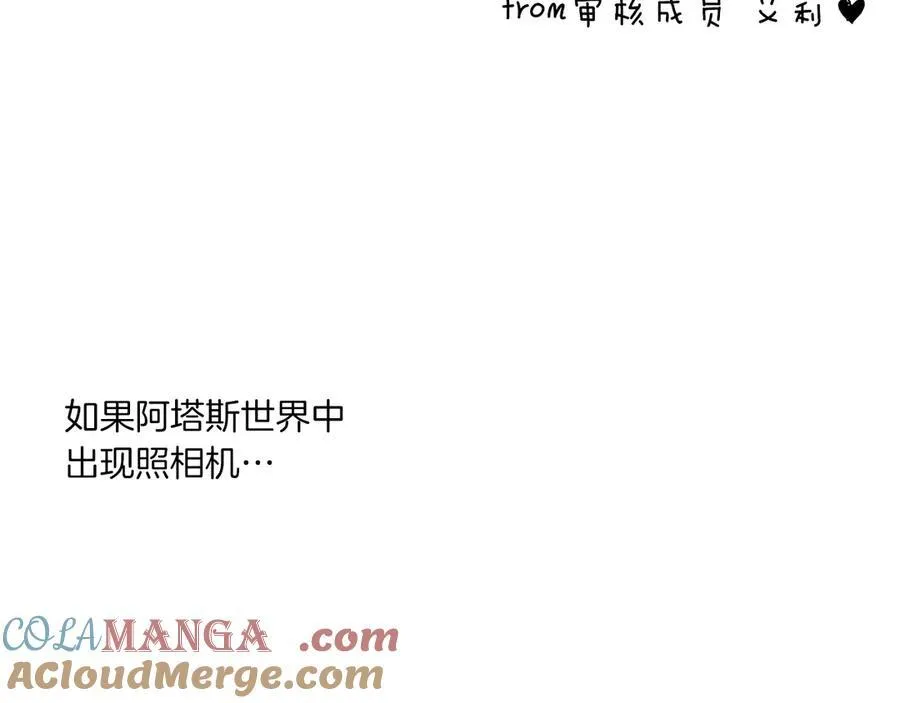 第50话 找回属于自己的位置 第285页