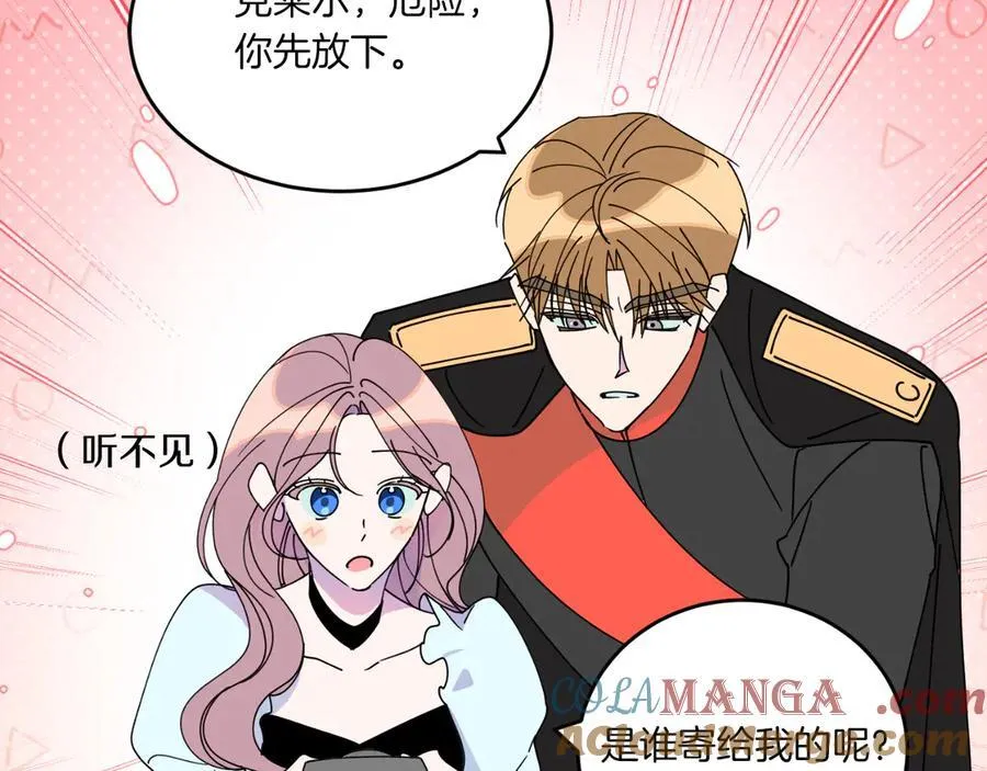 第50话 找回属于自己的位置 第289页