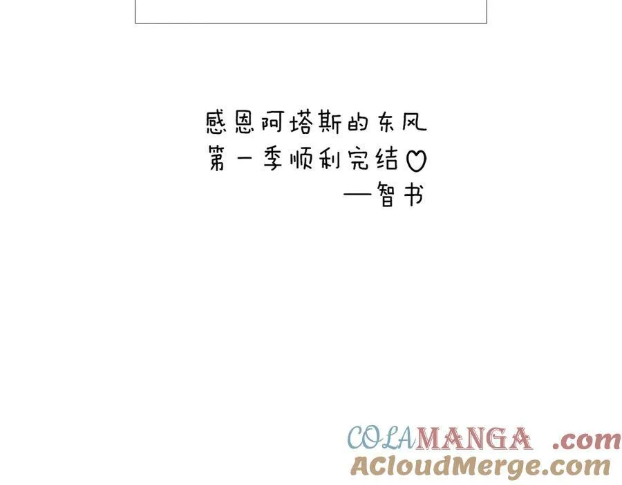 第50话 找回属于自己的位置 第297页