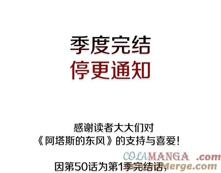 第50话 找回属于自己的位置 第301页