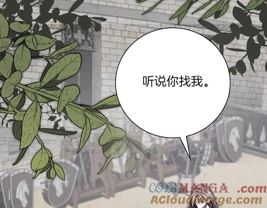 第一季完结话 找回属于自己的位置 第9页