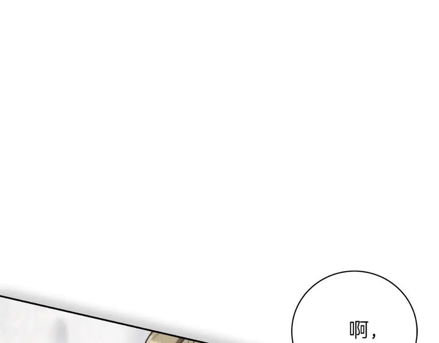 第一季完结话 找回属于自己的位置 第47页