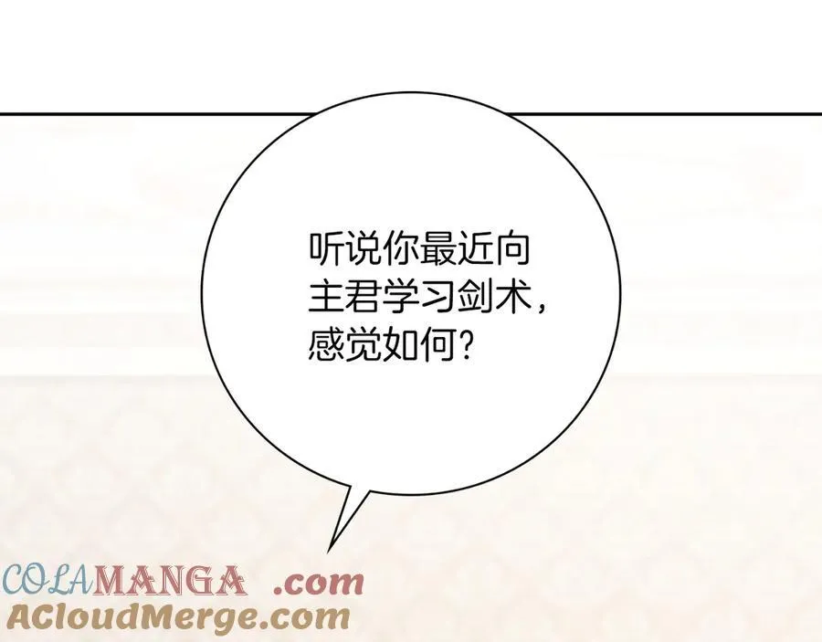 第一季完结话 找回属于自己的位置 第65页