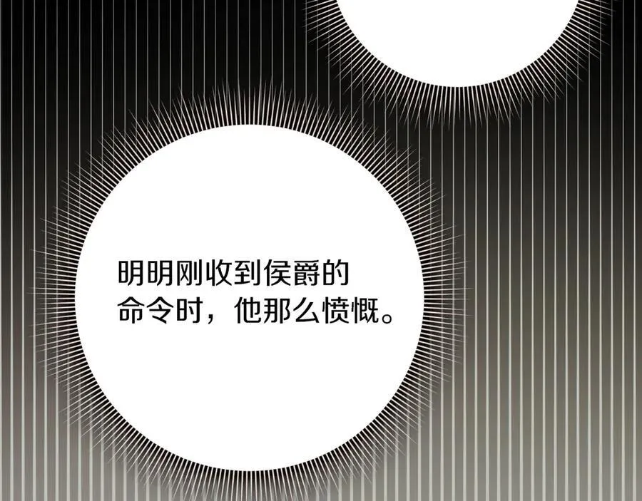 第一季完结话 找回属于自己的位置 第70页