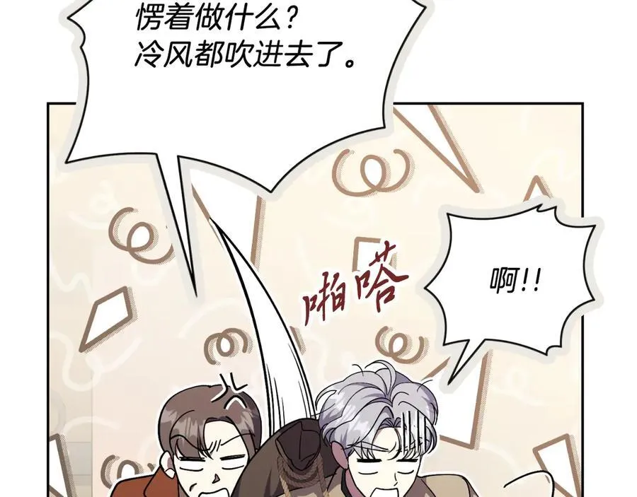 第一季完结话 找回属于自己的位置 第111页