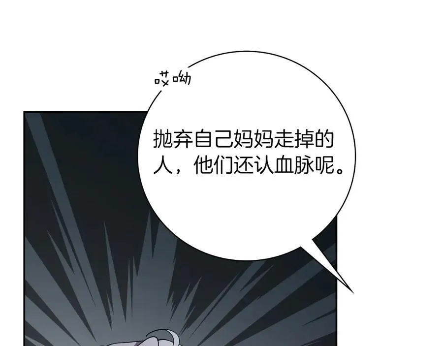 第一季完结话 找回属于自己的位置 第123页