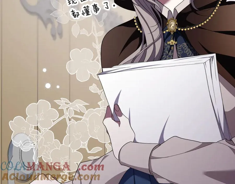 第一季完结话 找回属于自己的位置 第129页