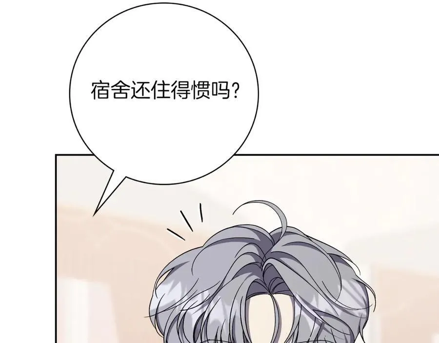第一季完结话 找回属于自己的位置 第135页