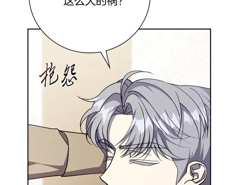 第一季完结话 找回属于自己的位置 第155页