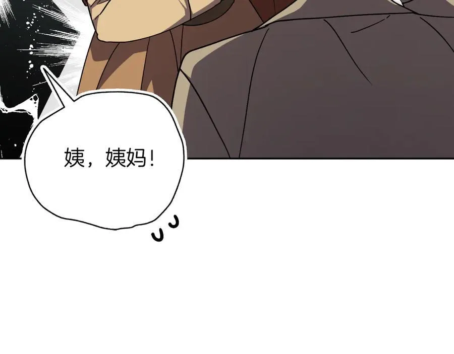 第一季完结话 找回属于自己的位置 第162页