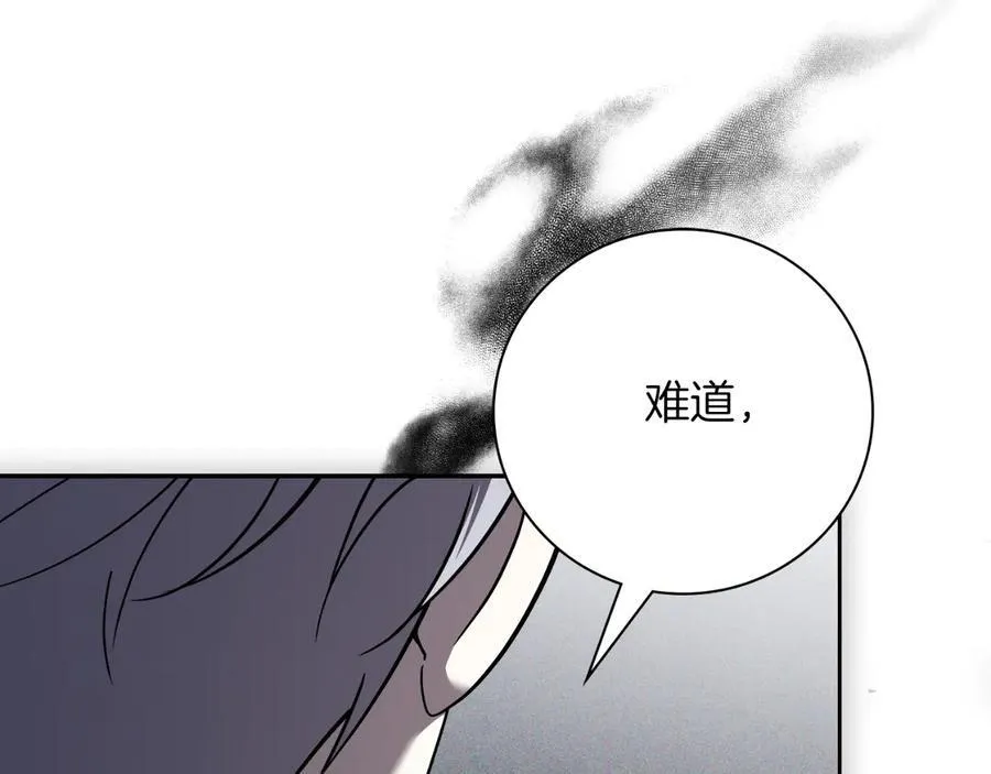 第一季完结话 找回属于自己的位置 第168页