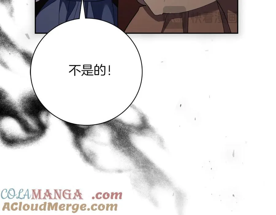 第一季完结话 找回属于自己的位置 第173页
