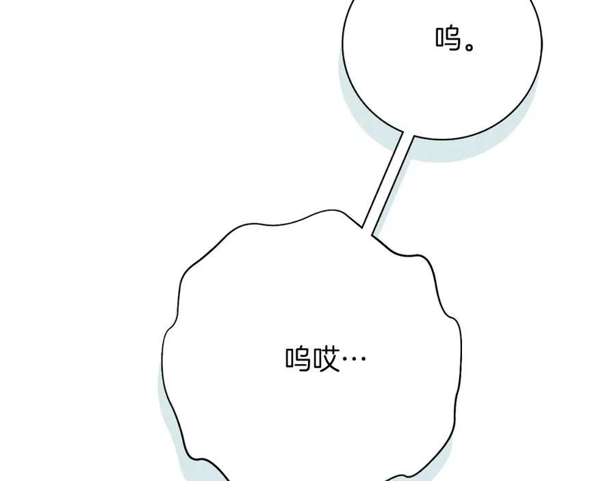 第一季完结话 找回属于自己的位置 第176页