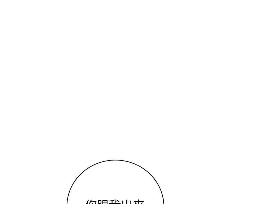 第一季完结话 找回属于自己的位置 第179页