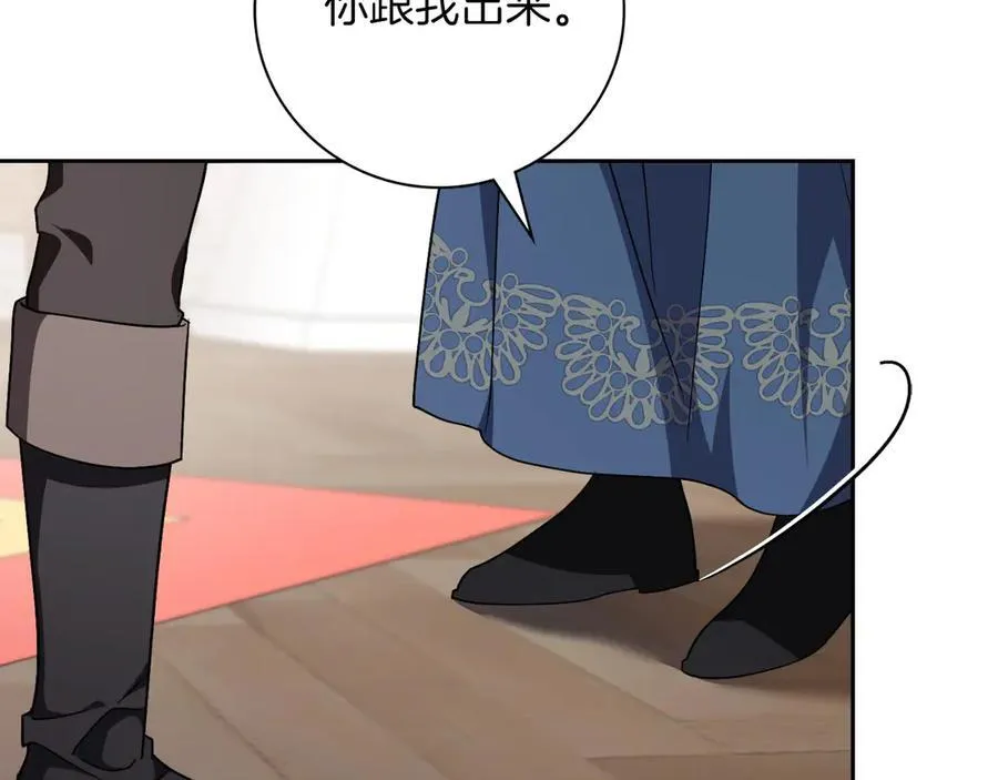 第一季完结话 找回属于自己的位置 第180页
