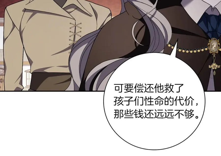 第一季完结话 找回属于自己的位置 第187页