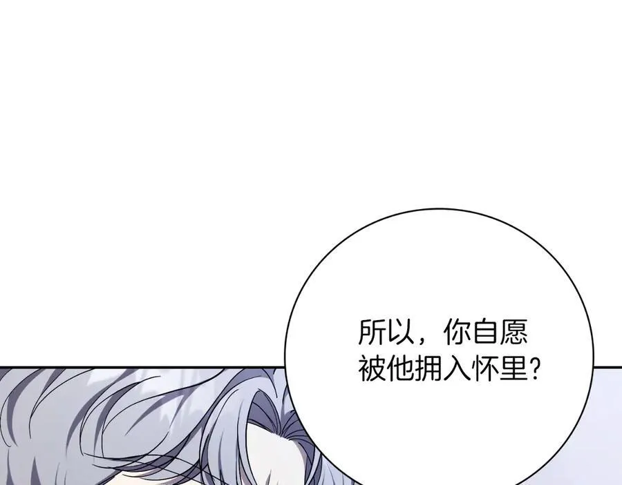 第一季完结话 找回属于自己的位置 第188页
