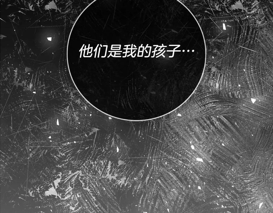 第一季完结话 找回属于自己的位置 第191页