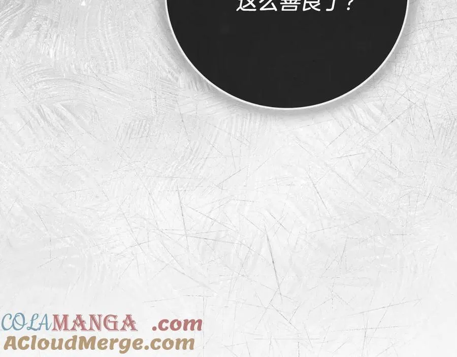 第一季完结话 找回属于自己的位置 第193页