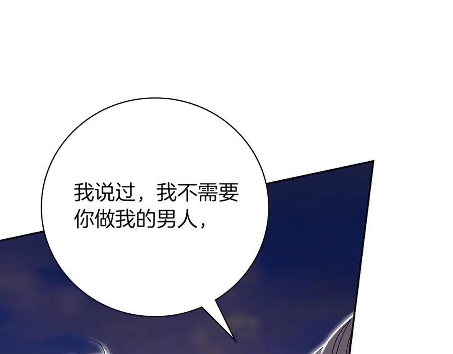 第一季完结话 找回属于自己的位置 第200页