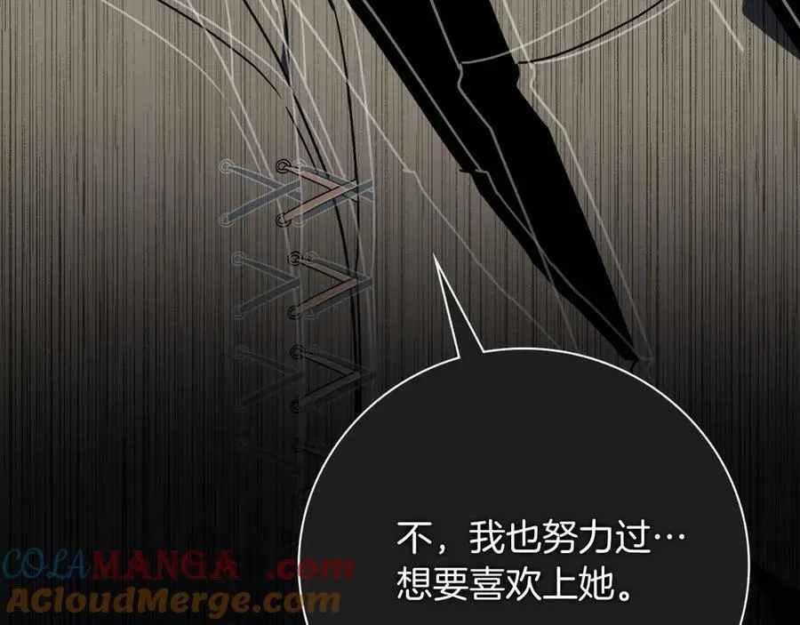 第一季完结话 找回属于自己的位置 第213页