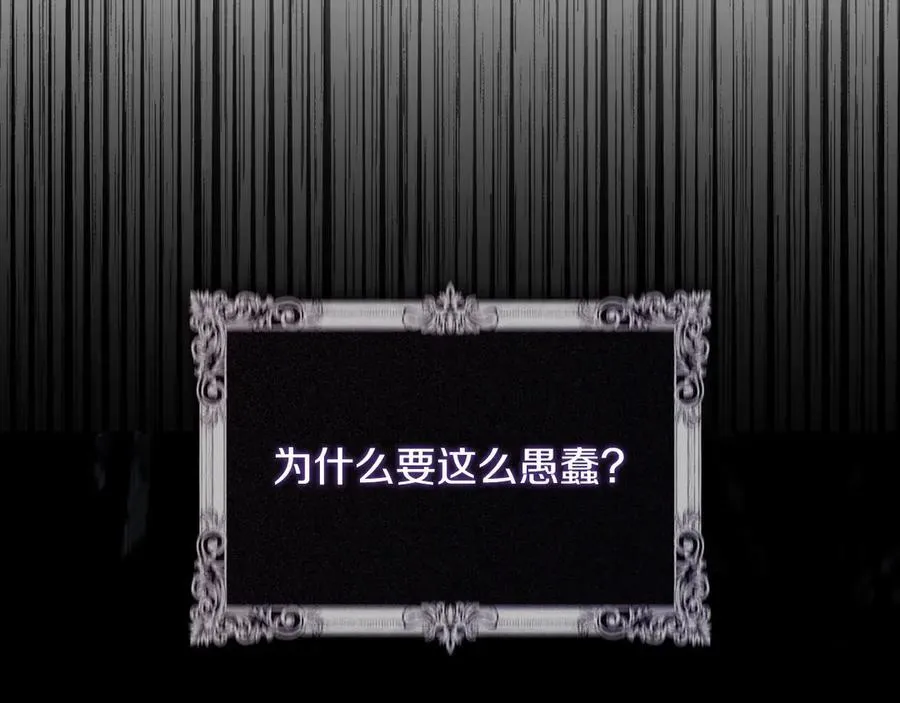 第一季完结话 找回属于自己的位置 第246页