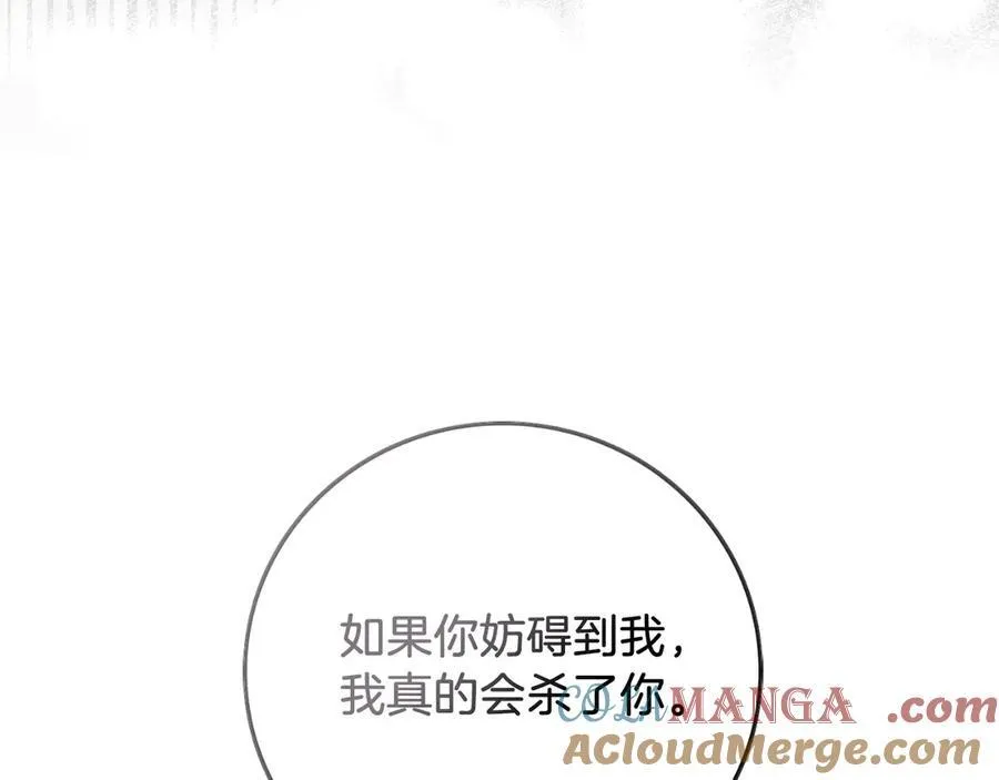 第一季完结话 找回属于自己的位置 第257页