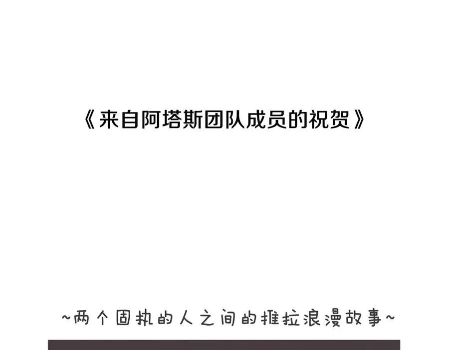 第一季完结话 找回属于自己的位置 第278页